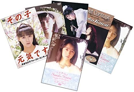 河合その子 コンプリートDVD-BOX (完全限定生産)　新品　マルチレンズクリーナー付き
