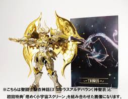 聖闘士聖衣神話EX 聖闘士星矢 タウラスアルデバラン(神聖衣) (初回特典付) 約200mm ABS&PVC&ダイキャスト製 塗装済み可動フィギュア　新品