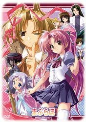 まぶらほ DVD-BOX 1 (初回限定生産)　新品　マルチレンズクリーナー付き 60,198円
