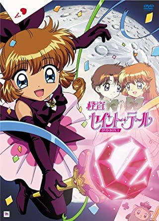 怪盗セイント テールdvd Box1 Dvd 新品 アニメ マルチレンズクリーナー付き クロソイド屋 店