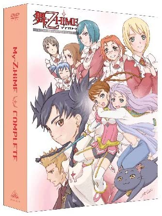 舞-乙HiME COMPLETE [DVD]　新品　マルチレンズクリーナー付き