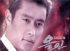 オールインBOXセット (8Disc) (韓国版) [DVD] (2003)　ユ・チョルヨン イ・ビョンホン　新品｜クロソイド屋　店