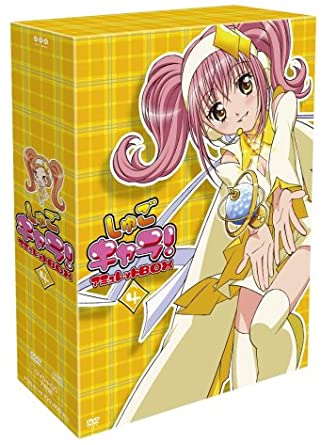 しゅごキャラ! アミュレットBOX(4) [DVD] 新品 マルチレンズクリーナー付き｜クロソイド屋　店 88,202円