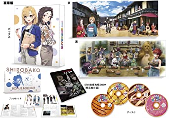 Amazon Co Jp限定 劇場版shirobako 豪華版 出張版 Shirobako ラジオbox Cd B2タペストリー 複製原画3枚セット付 Blu Ray 新品 マルチレンズクリーナー付き Christine Coppin Com