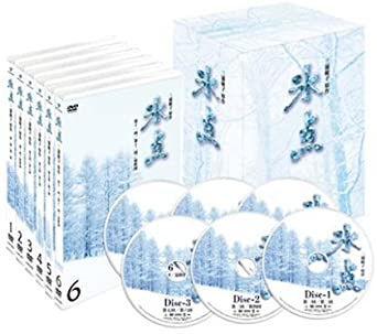 氷点 -昭和41年放送版- [DVD]　新品　マルチレンズクリーナー付き