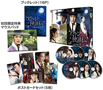 アラン使道伝-アランサトデン- DVD-SET1 新品 マルチレンズクリーナー付き｜クロソイド屋　店
