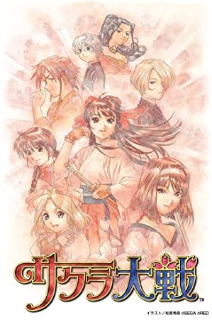 「サクラ大戦」全曲集 COMPLETE SONG BOX サクラ大戦 COMPLETE SONG BOX(完全予約限定生産盤) 中古CD | ブック