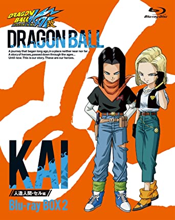ドラゴンボール改 ブルーレイBox１～３ Amazon.co.jp: ドラゴンボール改 BOX1 [Blu-ray] : 野沢雅子