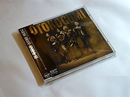 楽天市場】30th Anniversary Special Package HOTEI MEMORIAL