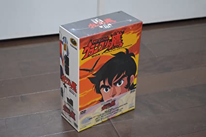 楽天市場】アローエンブレム グランプリの鷹 DVD-BOX BOX1