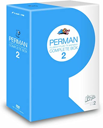 パーマンCOMPLETE BOX 2 [DVD]　新品　マルチレンズクリーナー付き画像