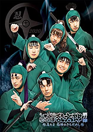 ミュージカル 忍たま乱太郎 第11弾 忍たま 恐怖のきもだめし Blu Ray 新品 マルチレンズクリーナー付き Tajikhome Com