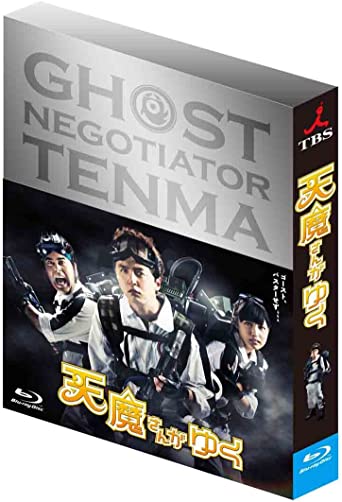 天魔さんがゆく Blu-ray BOX初回限定豪華版 新品 マルチレンズクリーナー付き｜クロソイド屋　店