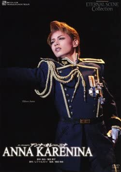 ＡＮＮＡ　ＫＡＲＥＮＩＮＡ 宝塚歌劇　雪組　宝塚バウホール公演　新品　マルチレンズクリーナー付き 60,198円
