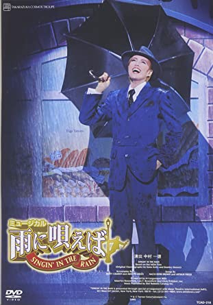 『雨に唄えば』 [DVD]　新品　マルチレンズクリーナー付き