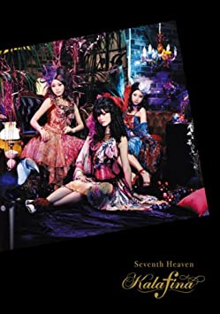 Seventh Heaven(期間生産限定盤)(DVD付)　新品 マルチレンズクリーナー付き｜クロソイド屋　店
