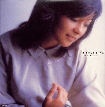 太田裕美―ゴールデンJ-POP THE BEST　新品 マルチレンズクリーナー付き