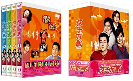 女子万歳 DVD-BOX　新品 マルチレンズクリーナー付き