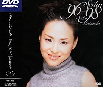 Seiko '96-'98 [DVD] 新品 マルチレンズクリーナー付き｜クロソイド屋　店
