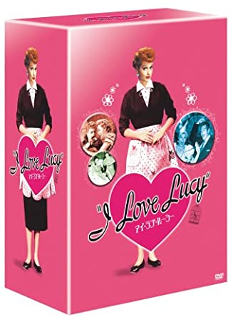 アイ・ラブ・ルーシー シーズン1 コンプリートBOX [DVD] 新品 マルチレンズクリーナー付き