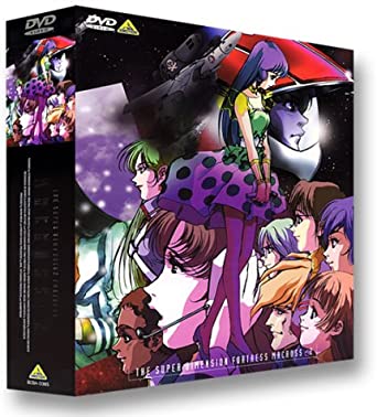 超時空要塞マクロス DVDボックス Part-2 新品 マルチレンズクリーナー付き|クロソイド屋 店