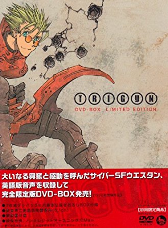 TRIGUN DVD-BOX LIMITED EDITION 小野坂昌也 新品 マルチレンズクリーナー付き|クロソイド屋 店