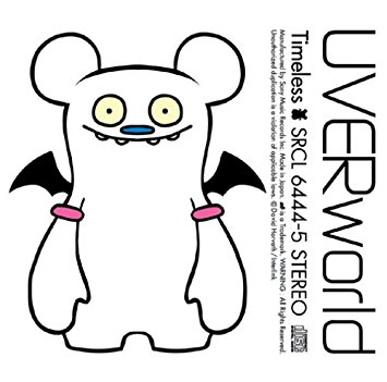 Timeless (Special Edition)(期間生産限定盤)(DVD付) UVERworld CD 新品　マルチレンズクリーナー付き｜クロソイド屋　店 23,689円