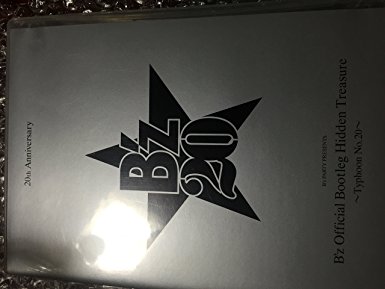 B'z 20周年記念DVD official Bootleg Hidden Treasure typhoon No.20 新品|クロソイド屋 店