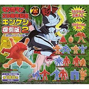キン肉マン 復刻版 キンケシ 肌色 全418体　(コンプリートBOX 完全限定生産版特典) rdzdsi3 楽天市場】キン肉マン 復刻版 キンケシ 肌色 全418体