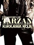 THE STORY OF TARZAN ~2007 TOUR FINAL & DOUBLE TV DOCUMENTS~ [DVD]　吉川晃司　新品｜クロソイド屋　店