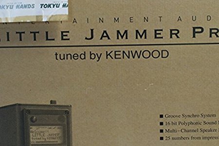 LITTLE JAMMER tuned 新品 by KENWOOD バンダイ リトルジャマープロ