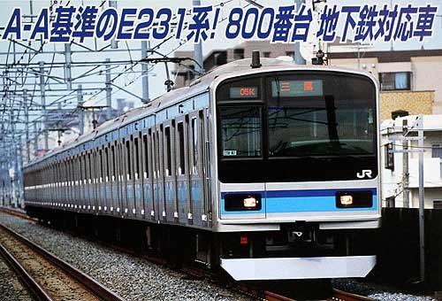 楽天市場】Nゲージ A6259 国鉄415系 新製冷房車・常磐線・旧塗装