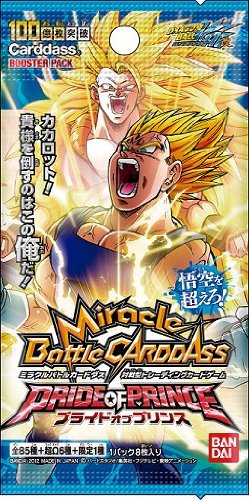 楽天市場 ミラクルバトルカードダス ドラゴンボール改 プライドオブプリンス ブースターパック Db11 Box バンダイ 新品 クロソイド屋 楽天市場店