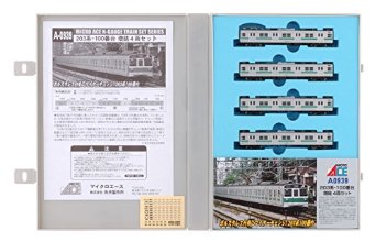 マイクロエース A-0934,0935 203系0番台・2次車 10両セット Amazon | マイクロエース Nゲージ 203系0番台・2次車 基本6両セット