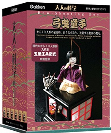 楽天市場】ミニ茶運び人形 【復刻版】 大人の科学 自動でお茶を