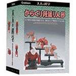 からくり段返り人形 新品