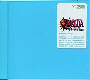 ゼルダの伝説 ムジュラの仮面 オーケストレーションズ 新品|クロソイド屋 店