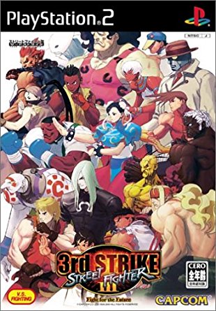 ストリートファイターIII 3rd STRIKE カプコン PlayStation2 新品