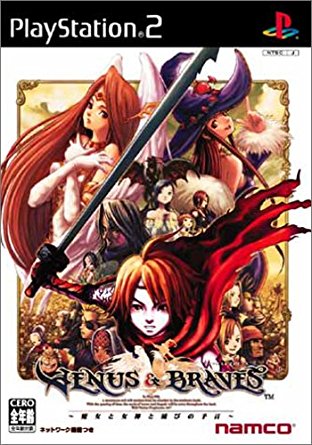 ヴィーナスブレイブス〜魔女と女神と滅びの予言〜 ナムコ PlayStation2 新品