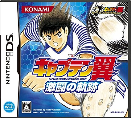 キャプテン翼 激闘の軌跡 コナミデジタルエンタテインメント Nintendo DS 新品|クロソイド屋 店