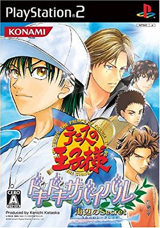 楽天市場 中古 Ps2ソフト テニスの王子様 最強チームを結成せよ ネットショップ駿河屋 楽天市場店