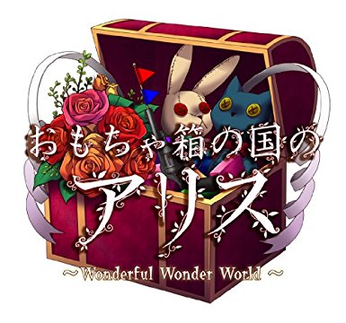 楽天市場】ダイヤの国のアリス ~Wonderful Mirror World~ 豪華版