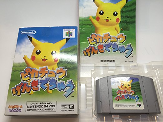 ピカチュウげんきでちゅう 任天堂 NINTENDO 64 新品