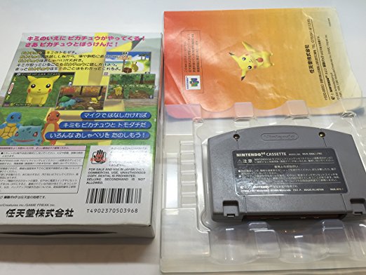 楽天市場 ピカチュウげんきでちゅう 任天堂 Nintendo 64 新品 クロソイド屋 楽天市場店