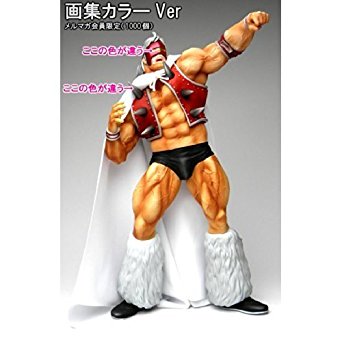 楽天市場】CCP マスキュラーコレクション Vol.65 ネプチューンキング