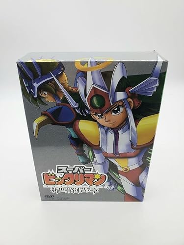【新品・未開封】スーパービックリマン　コンプリートDVD　新世界創造の章/ＤＶＤ/DSTD-02602 廃盤 希少 正規品｜クロソイド屋　店