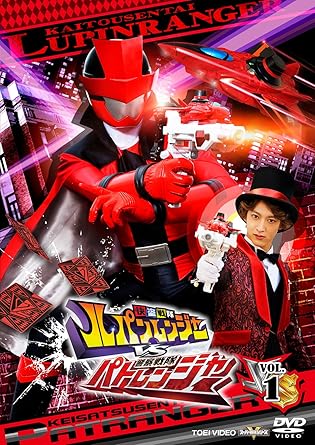 【新品・未開封】快盗戦隊ルパンレンジャーVS警察戦隊パトレンジャー　VOL．1/ＤＶＤ/DSTD-09741 廃盤 希少 正規品｜クロソイド屋　店