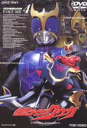 【新品・未開封】仮面ライダー　クウガ　Vol．4/ＤＶＤ/DSTD-06004廃盤 希少 正規品｜クロソイド屋　店