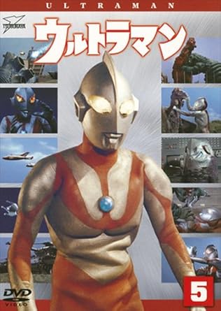 【新品・未開封】ウルトラマン　Vol．5/ＤＶＤ/BCBS-3410廃盤 希少 正規品｜クロソイド屋　店