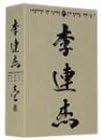 【新品・未開封】レジェンド・オブ・カンフー・ヒーロー/ジェット・リー DVD-BOX 1/DVD/KWDV-50廃盤 希少 正規品|クロソイド屋 店